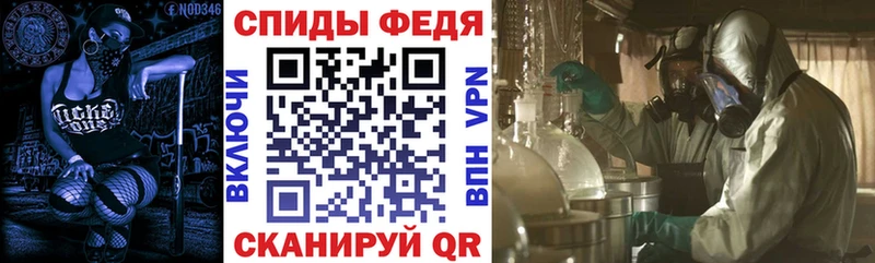 АМФЕТАМИН 97%  Новосокольники 