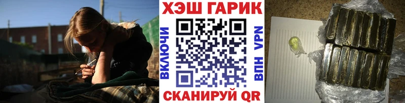 ГАШИШ AMNESIA HAZE  где купить   Новосокольники 