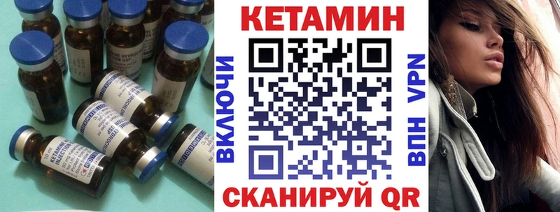 Кетамин ketamine купить наркотик Новосокольники