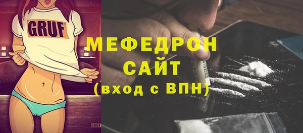 ALPHA PVP Арсеньев