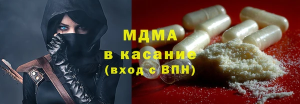 альфа пвп Аркадак