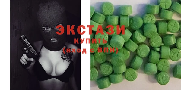 бутират Армянск