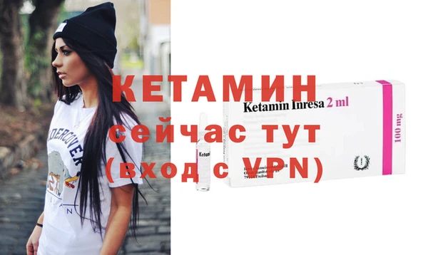 бутират Армянск