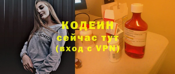 бутират Армянск