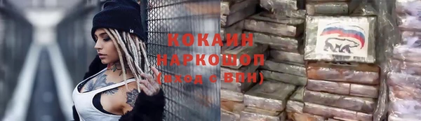 бутират Армянск
