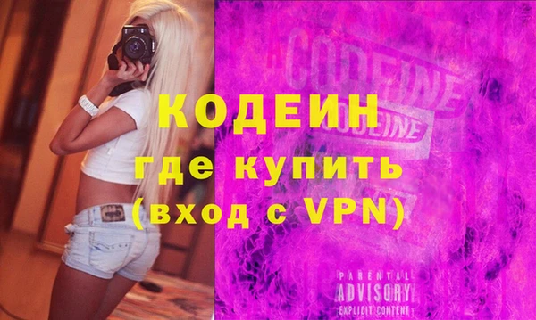 ALPHA PVP Арсеньев