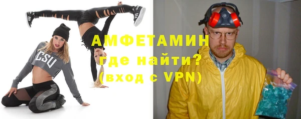 ALPHA PVP Арсеньев