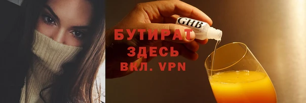 ALPHA PVP Арсеньев