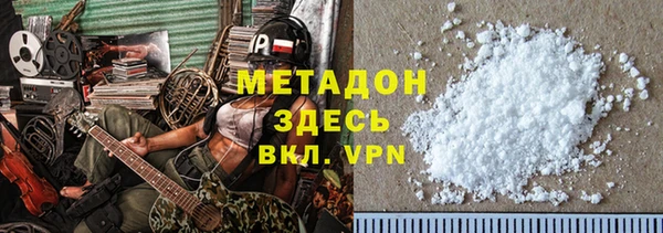 альфа пвп Аркадак