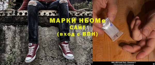 бутират Армянск