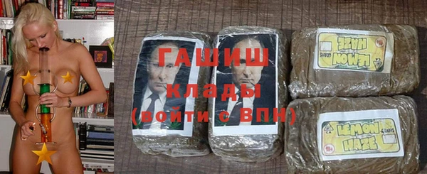 ALPHA PVP Арсеньев