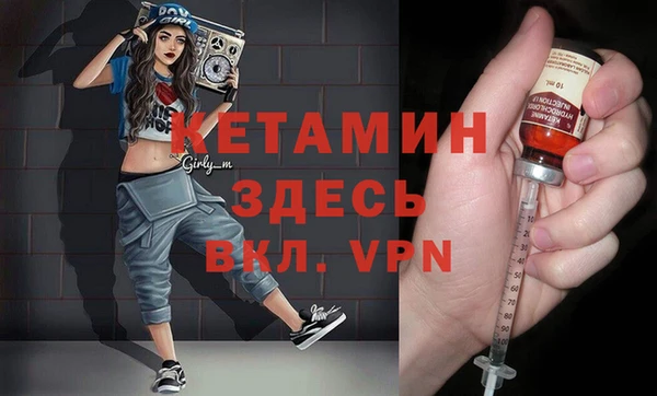 бутират Армянск