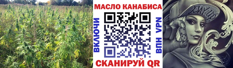 Дистиллят ТГК концентрат  блэк спрут ссылки  Новосокольники 